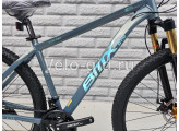 Велосипед Bitix 29 Синий RX207